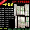 opp narrow and long bags, narrow and long bags in stock, universal self-adhesive bags, custom printed jewelry and clothing packaging bags, transparent self-sealing plastic bags, 1000 pieces per bundle Item Picture